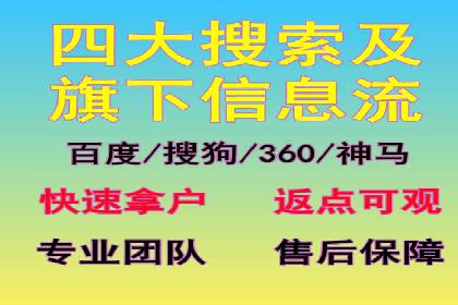 某企业sem账户精准竞价运营全解析