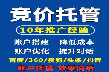 某企业信息流广告投放全流程解析