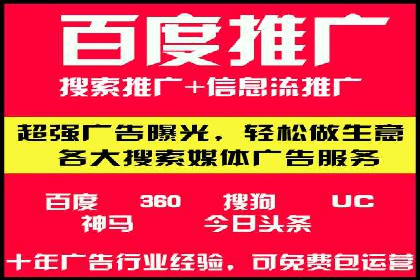 百度推广开户的实战经验分享：从新手到高手的进阶之路