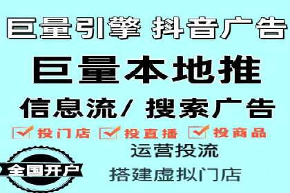 百度竞价包年套餐全面解读